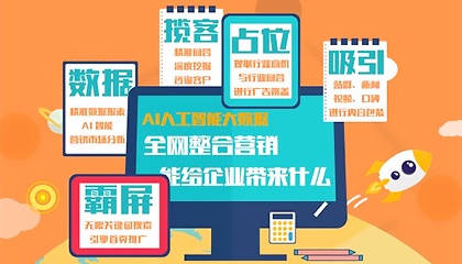 可信推SEO優(yōu)化服務(wù)團(tuán)隊(duì)